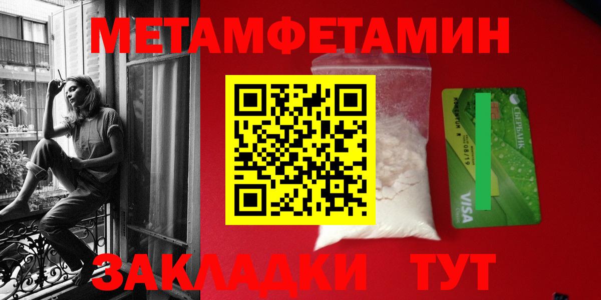 АМФ Розовый Петрозаводск