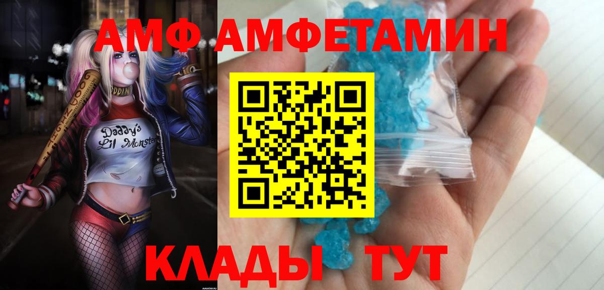 APVP СК   Мефедрон кристаллы  МЕТ  Петрозаводск  Мефедрон  Гашиш  Вход с VPN  Наркошоп  Марихуана  COCAIN  ТГК 