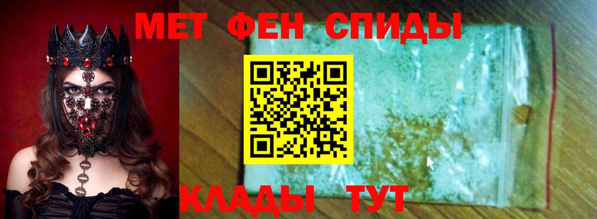 Amphetamine  нарко площадка официальный сайт  Петрозаводск  АМФ 97%  Вход с VPN 