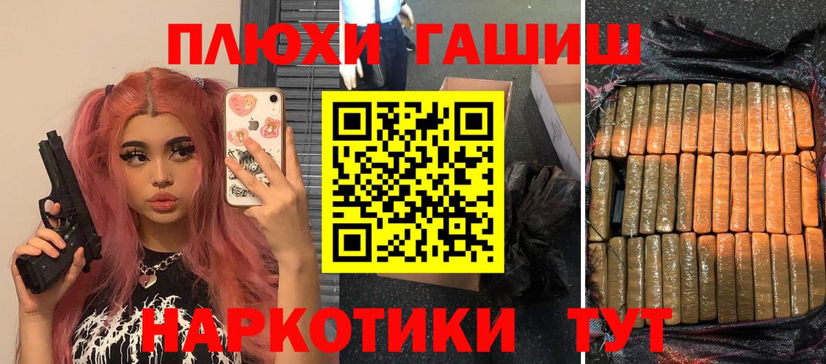 Гашиш Изолятор  Вход с VPN  Петрозаводск 