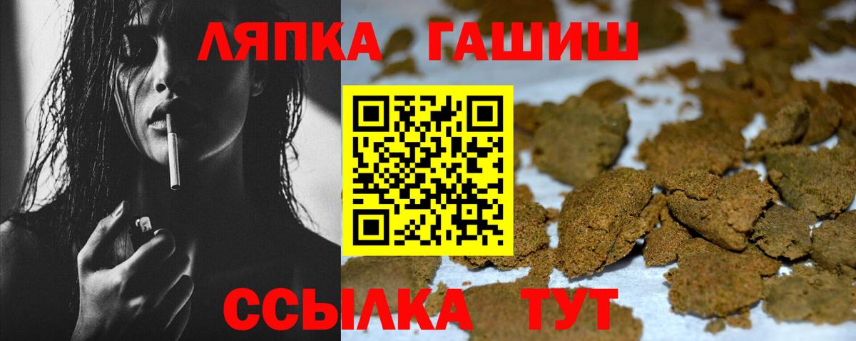 Гашиш Ice-O-Lator Петрозаводск