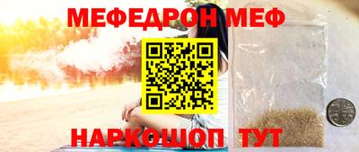 метамфетамин Северобайкальск