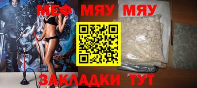 COCAINE Сланцы