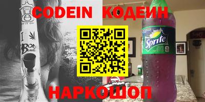 COCAINE Сланцы