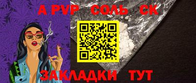 СК Севастополь