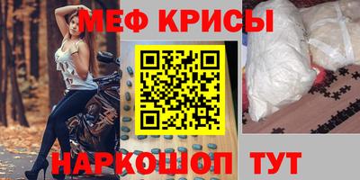метамфетамин Северобайкальск