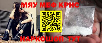 винт Славянск-на-Кубани