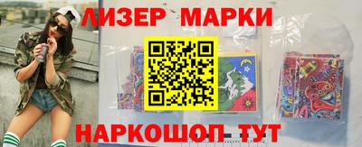 метамфетамин Северобайкальск