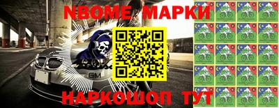 mix Славгород