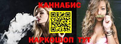 COCAINE Сланцы
