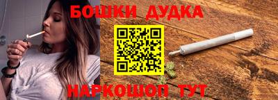 винт Славянск-на-Кубани