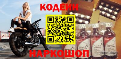 метамфетамин Северобайкальск