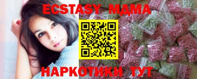 винт Славянск-на-Кубани