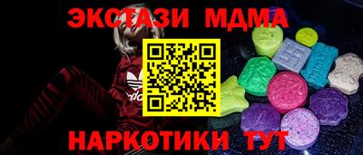 винт Славянск-на-Кубани
