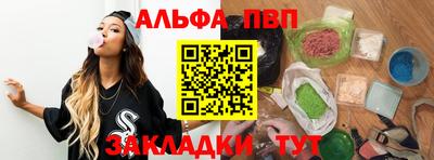 COCAINE Сланцы