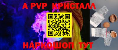COCAINE Сланцы