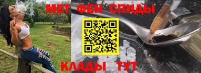 винт Славянск-на-Кубани