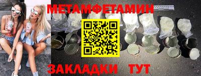 винт Славянск-на-Кубани