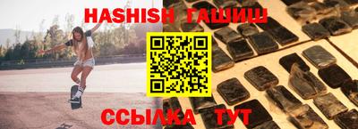метамфетамин Северобайкальск