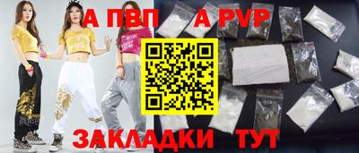 метамфетамин Северобайкальск