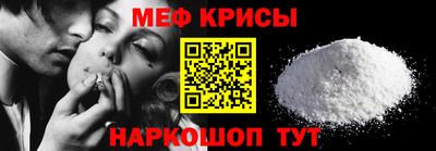 винт Славянск-на-Кубани