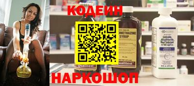 COCAINE Сланцы