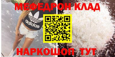 метамфетамин Северобайкальск