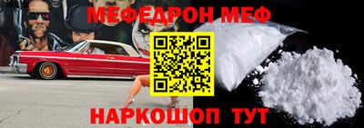 метамфетамин Северобайкальск