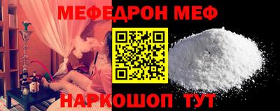 метамфетамин Северобайкальск