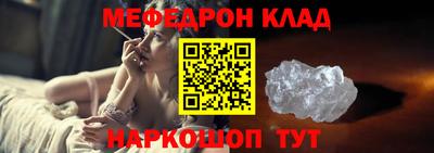СК Севастополь