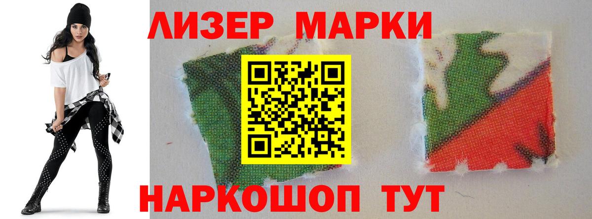 LSD-25 экстази ecstasy Петрозаводск