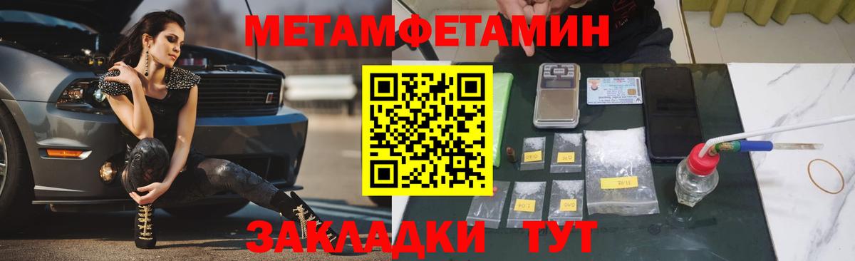 Петрозаводск  Первитин винт  Вход с VPN 