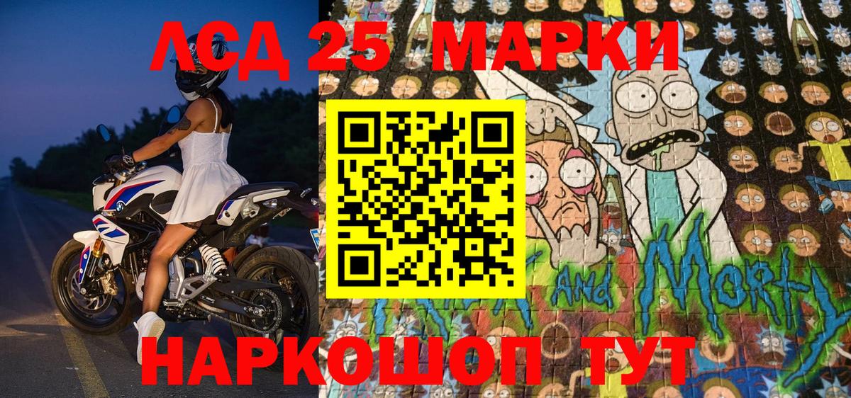 купить  сайты  Марки N-bome 1500мкг  Марки N-bome 1500мкг  Вход с VPN  Петрозаводск  Марки N-bome 