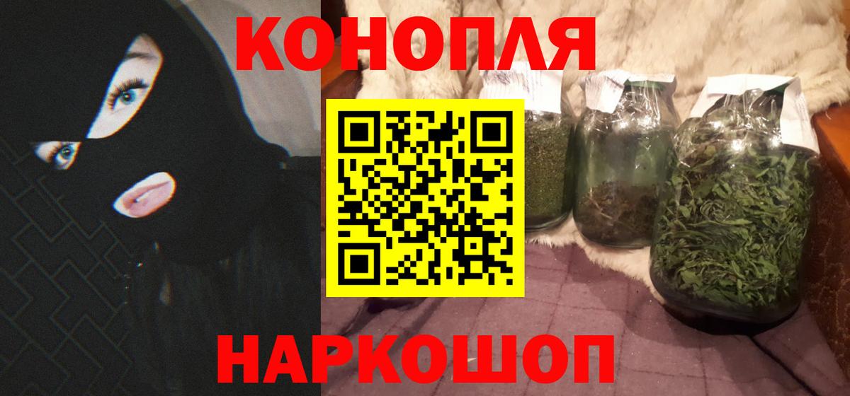 Петрозаводск  Бошки марихуана марихуана  Конопля планчик  Каннабис марихуана  Вход с VPN  Канабис конопля 