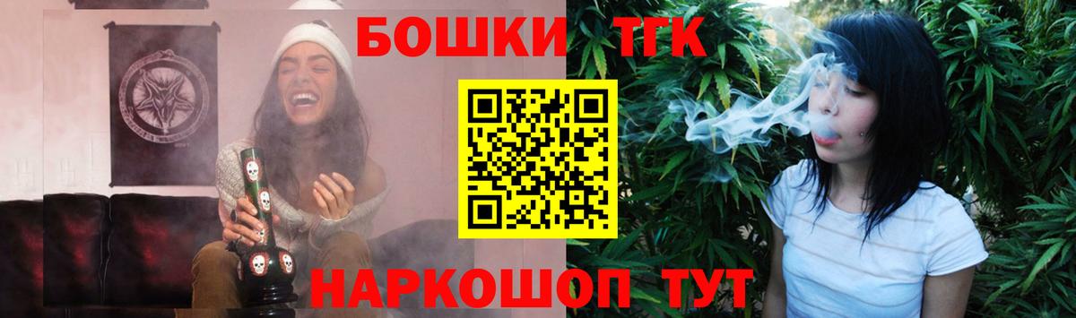 Конопля Amnesia Петрозаводск